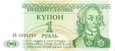 Transznisztria 1993-2000. 7 klf bankjegy T:I