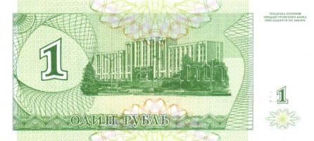 Transznisztria 1993-2000. 7 klf bankjegy T:I