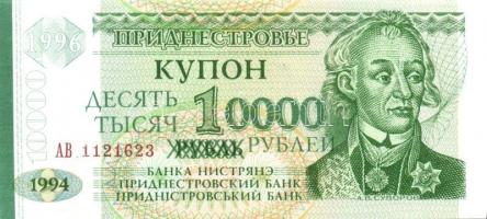 Transznisztria 1993-2000. 7 klf bankjegy T:I