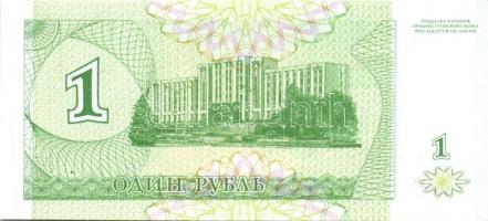 Transznisztria 1993-2000. 7 klf bankjegy T:I