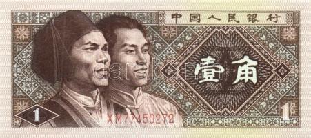 Kína 1953-1999. 8 klf bankjegy + 2 klf tartományi bankjegy T:I