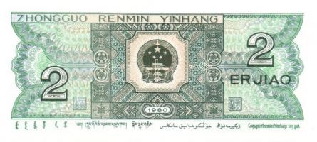 Kína 1953-1999. 8 klf bankjegy + 2 klf tartományi bankjegy T:I