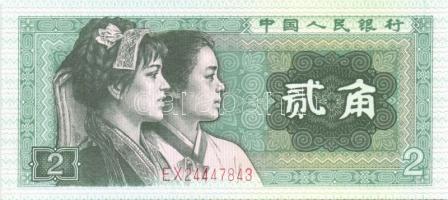 Kína 1953-1999. 8 klf bankjegy + 2 klf tartományi bankjegy T:I