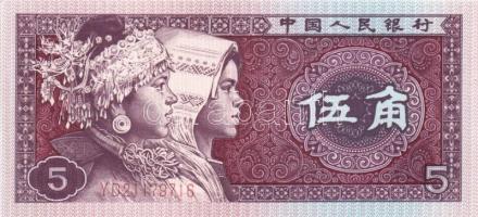 Kína 1953-1999. 8 klf bankjegy + 2 klf tartományi bankjegy T:I