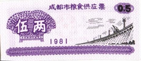 Kína 1953-1999. 8 klf bankjegy + 2 klf tartományi bankjegy T:I