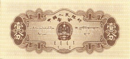 Kína 1953-1999. 8 klf bankjegy + 2 klf tartományi bankjegy T:I