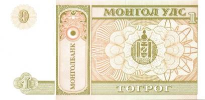 Mongólia 1955-2005. 16 klf bankjegy T:I