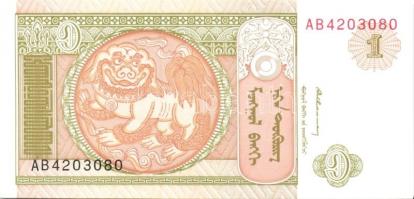 Mongólia 1955-2005. 16 klf bankjegy T:I