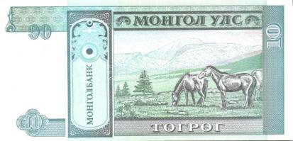 Mongólia 1955-2005. 16 klf bankjegy T:I