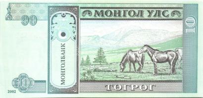 Mongólia 1955-2005. 16 klf bankjegy T:I