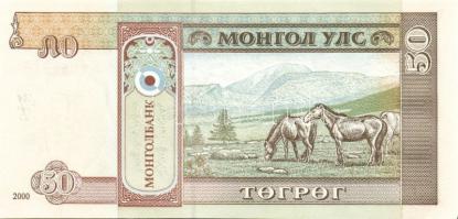 Mongólia 1955-2005. 16 klf bankjegy T:I