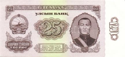 Mongólia 1955-2005. 16 klf bankjegy T:I