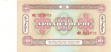 Mongólia 1955-2005. 16 klf bankjegy T:I