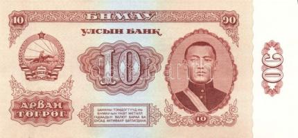 Mongólia 1955-2005. 16 klf bankjegy T:I