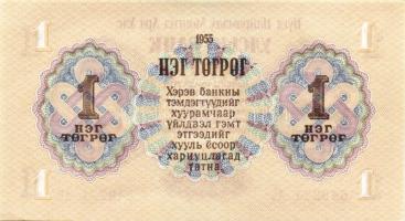 Mongólia 1955-2005. 16 klf bankjegy T:I