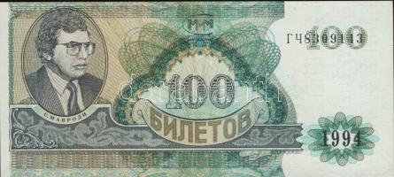 Oroszország/Mavrodi magánkiadások 1994. összesen 11 klf T:I