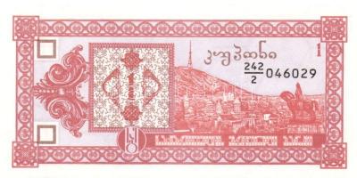 Kaukázus / Örményország, Azerbajdzsán, Grúzia 5 klf modern bankjegy T:I