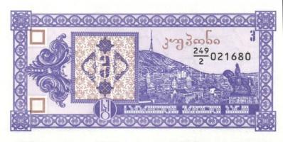 Kaukázus / Örményország, Azerbajdzsán, Grúzia 5 klf modern bankjegy T:I