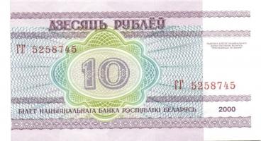 Fehéroroszország 15 klf modern bankjegy T:I