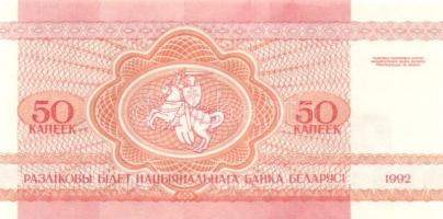 Fehéroroszország 15 klf modern bankjegy T:I