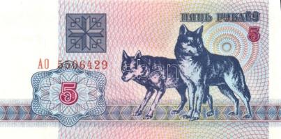 Fehéroroszország 15 klf modern bankjegy T:I