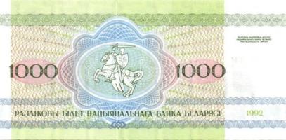 Fehéroroszország 15 klf modern bankjegy T:I