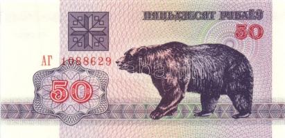 Fehéroroszország 15 klf modern bankjegy T:I