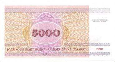 Fehéroroszország 15 klf modern bankjegy T:I