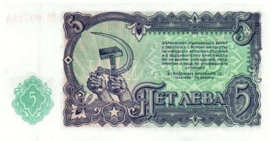Bulgária 1951-1991. 5 klf bankjegy T:I