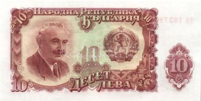 Bulgária 1951-1991. 5 klf bankjegy T:I