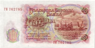 Bulgária 1951-1991. 5 klf bankjegy T:I