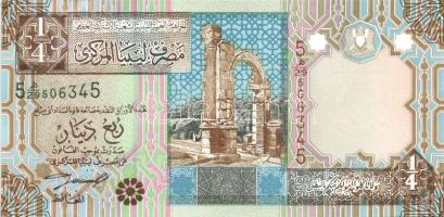 Arab Államok / Libanon, Libya, Quatar, Szíria 5 klf modern bankjegy T:I