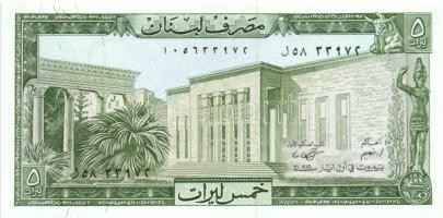 Arab Államok / Libanon, Libya, Quatar, Szíria 5 klf modern bankjegy T:I