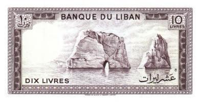 Arab Államok / Libanon, Libya, Quatar, Szíria 5 klf modern bankjegy T:I