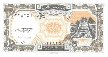 Egyiptom 8 klf modern bankjegy T:I