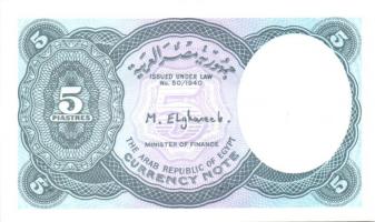 Egyiptom 8 klf modern bankjegy T:I