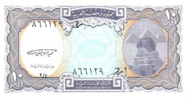 Egyiptom 8 klf modern bankjegy T:I