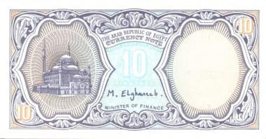 Egyiptom 8 klf modern bankjegy T:I