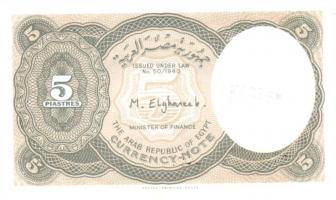 Egyiptom 8 klf modern bankjegy T:I