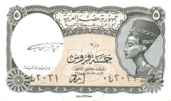 Egyiptom 8 klf modern bankjegy T:I