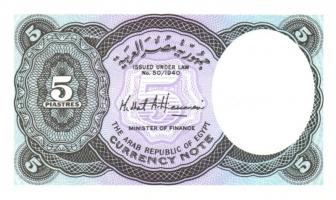 Egyiptom 8 klf modern bankjegy T:I