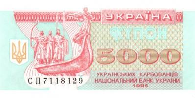 Ukrajna 1991-2005. 6 klf bankjegy T:I