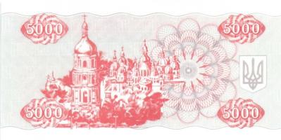 Ukrajna 1991-2005. 6 klf bankjegy T:I