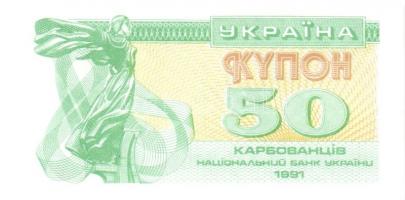 Ukrajna 1991-2005. 6 klf bankjegy T:I