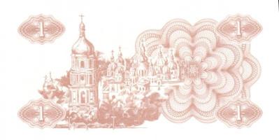 Ukrajna 1991-2005. 6 klf bankjegy T:I