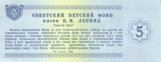 Szovjetunió/Oroszország 1988-1993. 7 klf bankjegy T:I