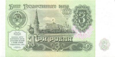 Szovjetunió/Oroszország 1988-1993. 7 klf bankjegy T:I