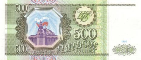 Szovjetunió/Oroszország 1988-1993. 7 klf bankjegy T:I