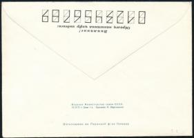 Szovjetunió 1973