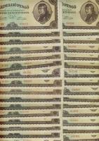 1946. 100.000.000P(50x) T:II,II/III